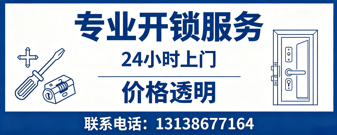 信阳 配汽车芯片钥匙｜车钥匙全丢匹配、汽车遥控配制上门服务